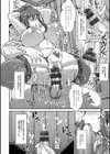 交尾のお時間試し読み20ページ