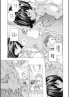 宵闇の音 美響の時試し読み7ページ