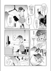 お悩み解決！？ 除霊セックス試し読み4ページ