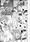 氷河期パンデミック試し読み1ページ