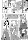 氷河期パンデミック試し読み4ページ