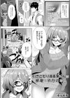 引きこもり漫画家さんは部屋を片付けたい試し読み1ページ