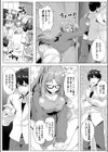 引きこもり漫画家さんは部屋を片付けたい試し読み2ページ