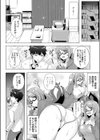 引きこもり漫画家さんは部屋を片付けたい試し読み4ページ