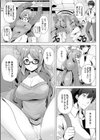 引きこもり漫画家さんは部屋を片付けたい試し読み5ページ