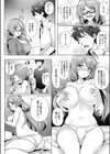 引きこもり漫画家さんは部屋を片付けたい試し読み6ページ