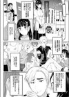 ザ・催●ッ！！試し読み2ページ