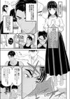 ザ・催●ッ！！試し読み3ページ