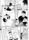 ザ・催●ッ！！試し読み7ページ
