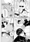 ザ・催●ッ！！試し読み8ページ