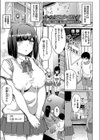 ハーレムランナーズハイ！試し読み1ページ