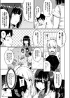 ハーレムランナーズハイ！試し読み3ページ