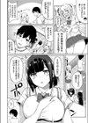 ハーレムランナーズハイ！試し読み4ページ