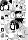 ハーレムランナーズハイ！試し読み5ページ