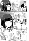 ハーレムランナーズハイ！試し読み7ページ