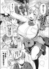 天気と予定が崩れたら試し読み1ページ