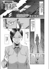 人妻倶楽部 白昼夢 daydream試し読み1ページ