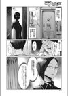 人妻倶楽部 白昼夢 daydream試し読み2ページ