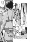 人妻倶楽部 白昼夢 daydream試し読み3ページ
