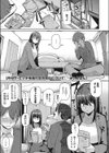 月刊「ザ・ビッチ」を見た女の反応ひついて試し読み1ページ