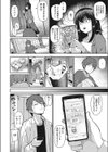 月刊「ザ・ビッチ」を見た女の反応ひついて試し読み2ページ