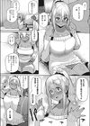 月刊「ザ・ビッチ」を見た女の反応ひついて試し読み4ページ