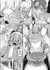 月刊「ザ・ビッチ」を見た女の反応ひついて試し読み8ページ