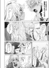NO MONEY NO SEX試し読み4ページ