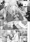 NO MONEY NO SEX試し読み5ページ