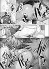 NO MONEY NO SEX試し読み7ページ