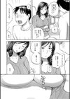 隣りの奥様は若い男が好き試し読み6ページ