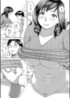 隣りの奥様は若い男が好き試し読み7ページ