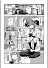 あいぞめ試し読み3ページ
