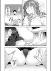 あいぞめ試し読み8ページ