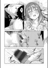 あいぞめ試し読み12ページ