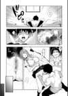 あいぞめ試し読み13ページ