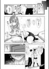 あいぞめ試し読み14ページ