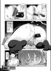 あいぞめ試し読み16ページ