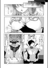 あいぞめ試し読み17ページ
