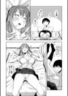 あいぞめ試し読み20ページ