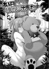 あいぞめ試し読み23ページ