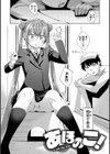 あいぞめ試し読み25ページ