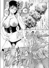 ナマ逝き少年の「逝き」つく先は…試し読み8ページ