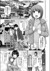 ずっといっしょ試し読み1ページ