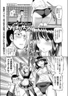 ハイパーJKいたこにっく シモキタサン！！試し読み1ページ