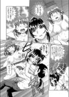 ハイパーJKいたこにっく シモキタサン！！試し読み7ページ
