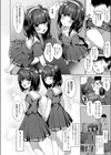 だれも知らない花試し読み2ページ