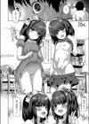 だれも知らない花試し読み4ページ