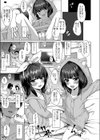 だれも知らない花試し読み7ページ