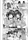 だれも知らない花試し読み8ページ